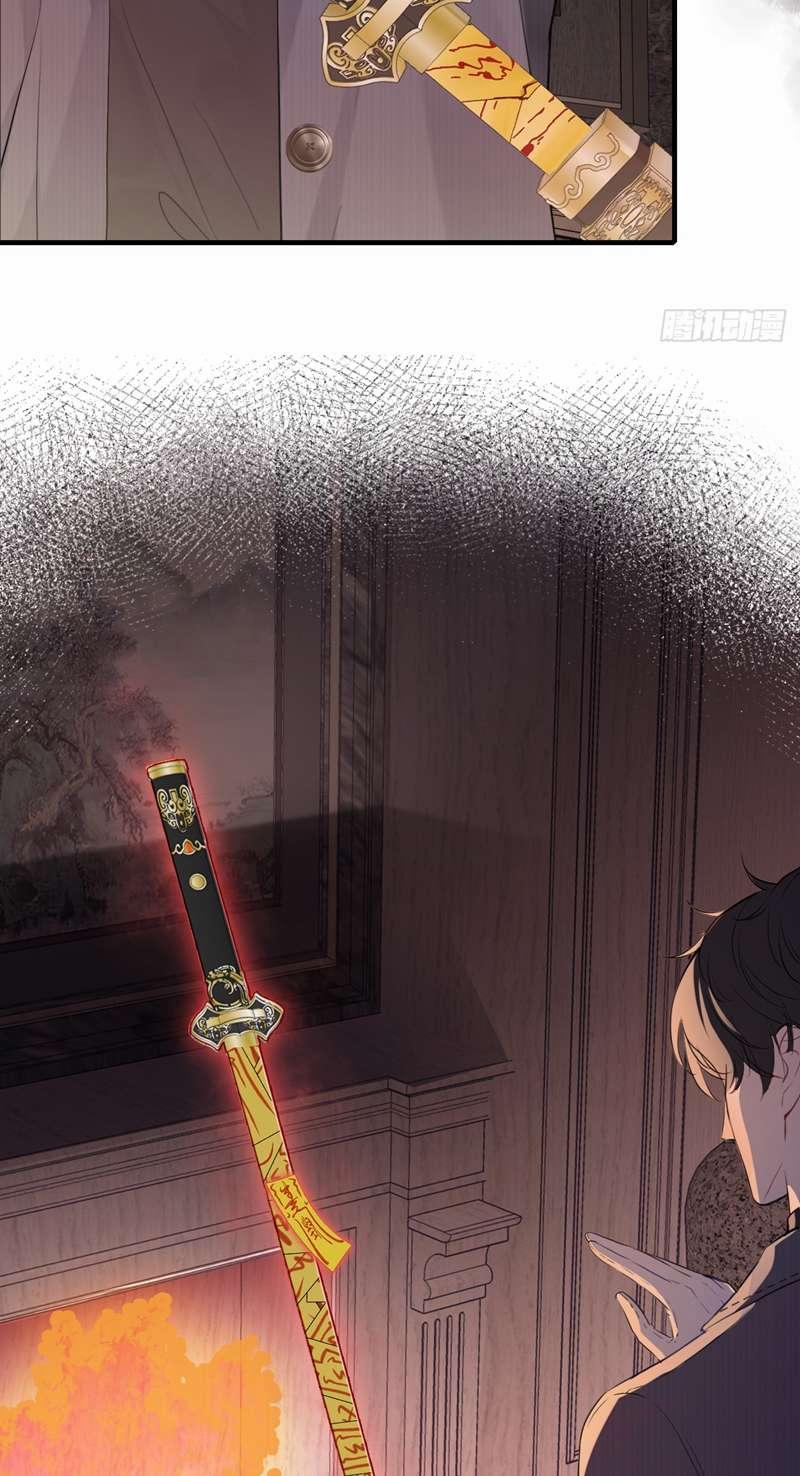 Anh Ấy Chưa Từng Rơi Xuống 15 trang 33