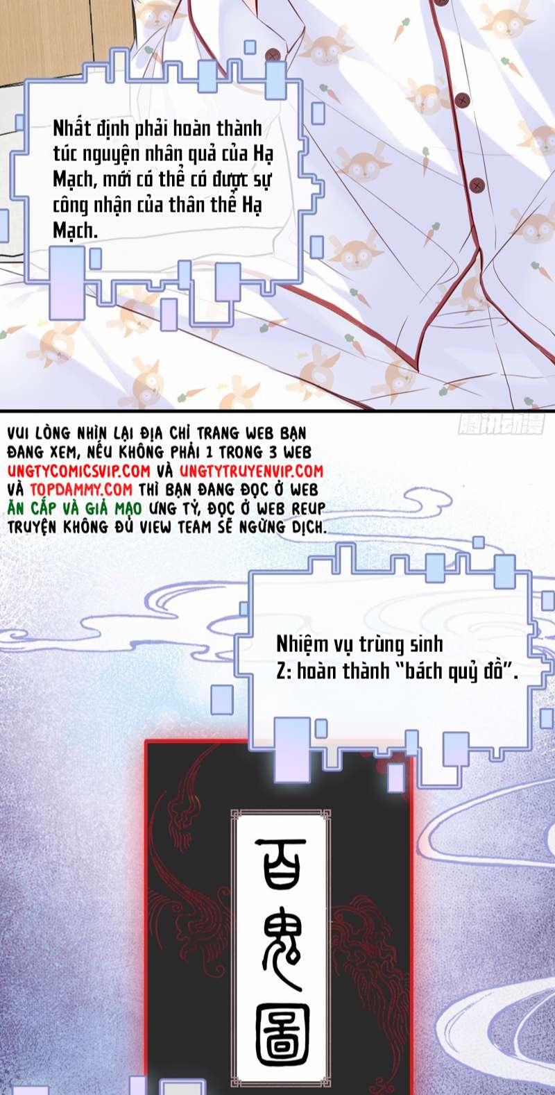 Anh Ấy Chưa Từng Rơi Xuống 16 trang 23