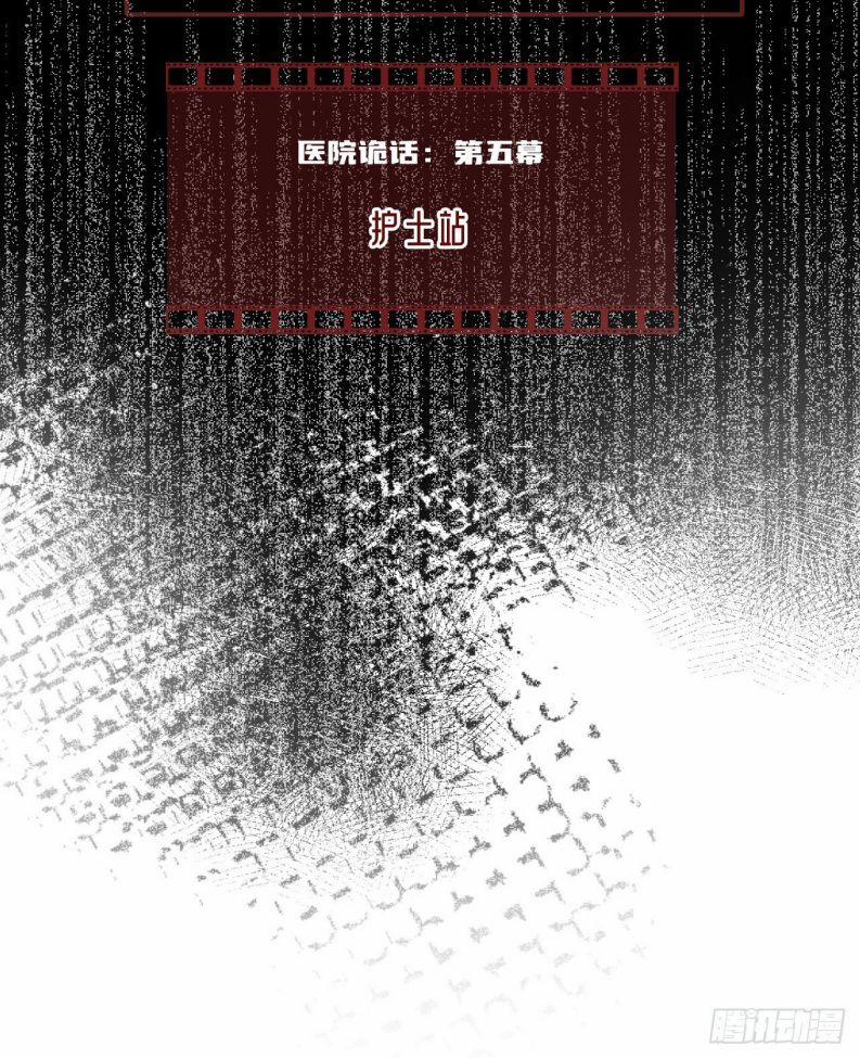 Anh Ấy Chưa Từng Rơi Xuống 21 trang 1