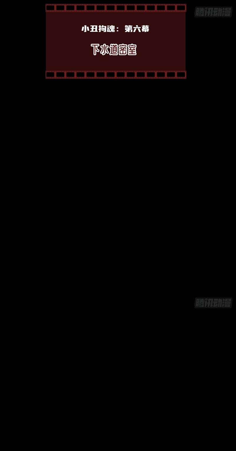 Anh Ấy Chưa Từng Rơi Xuống 9 trang 1