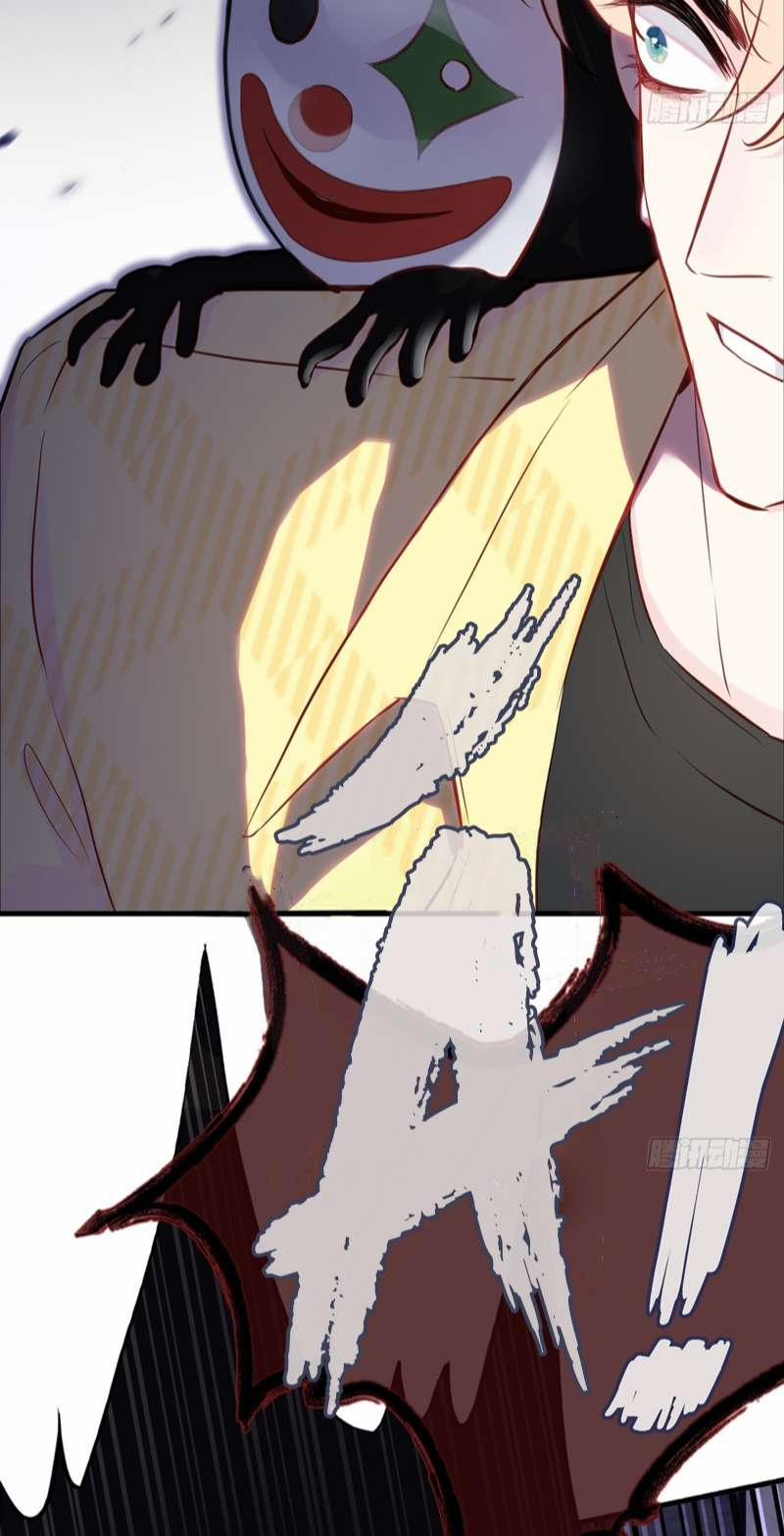 Anh Ấy Chưa Từng Rơi Xuống 9 trang 45