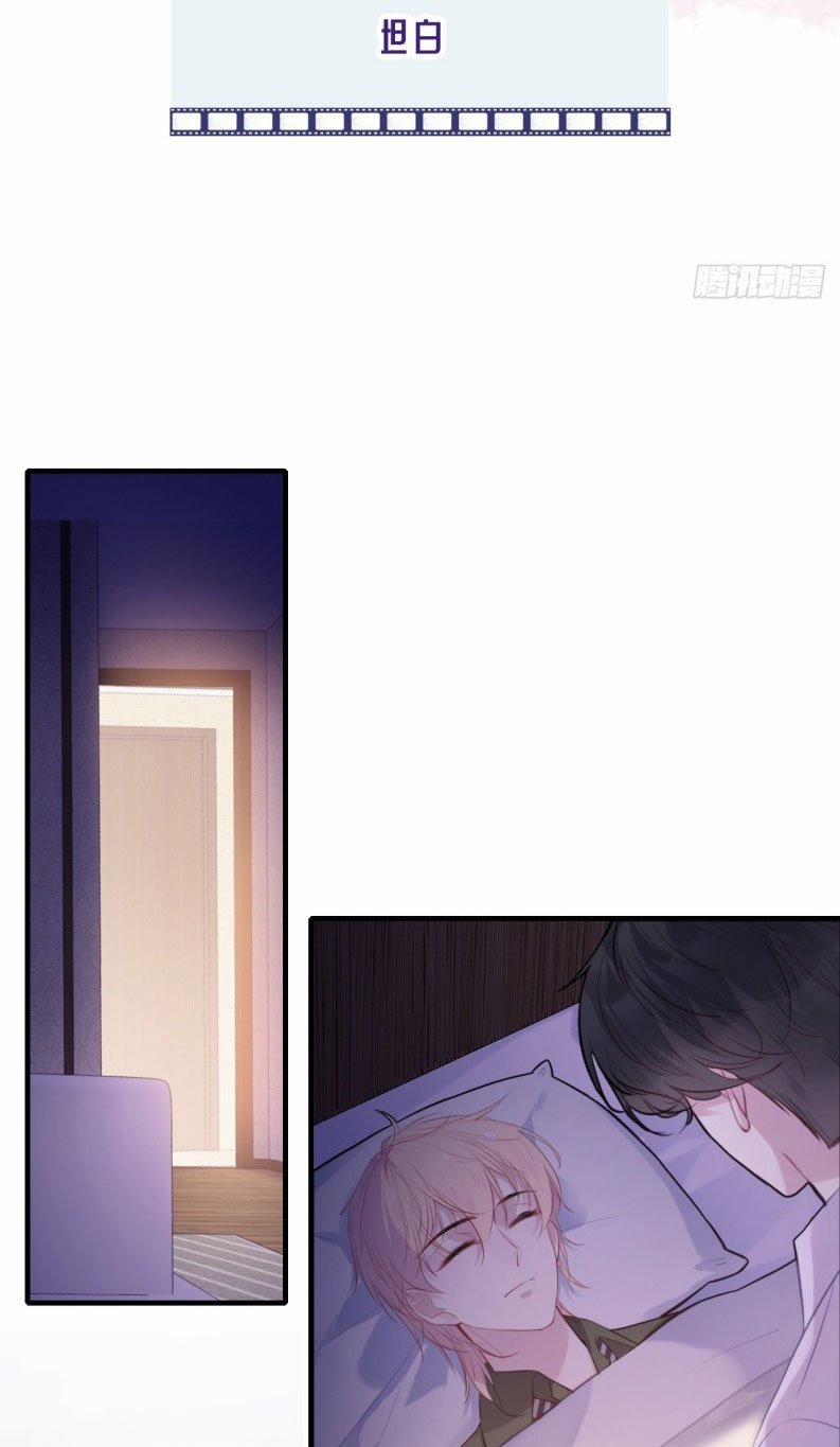 Anh Ấy Chưa Từng Rơi Xuống 92 trang 3