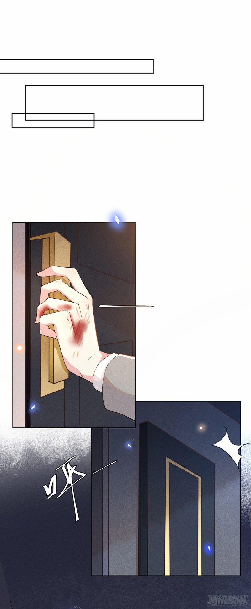 Anh Ấy Nói Tôi Là Hắc Liên Hoa 1 trang 45