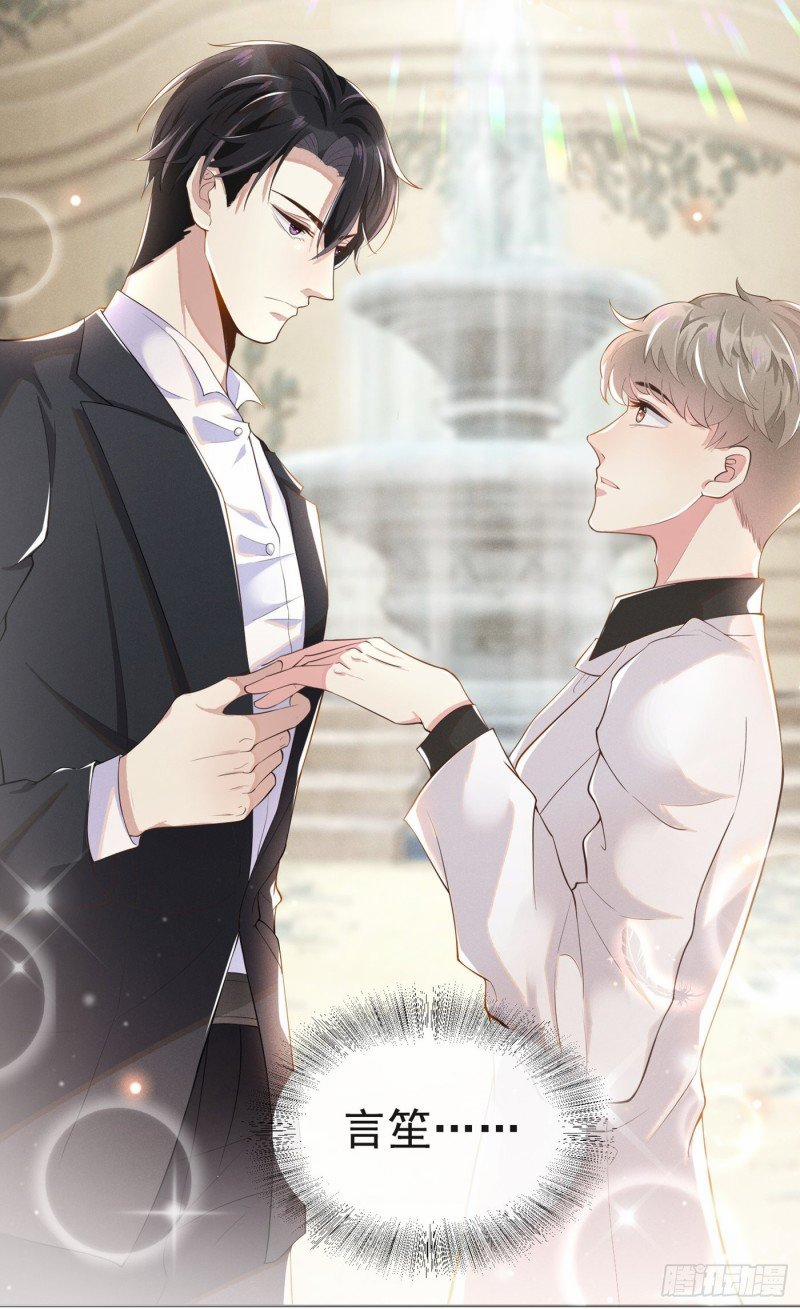 Anh Ấy Nói Tôi Là Hắc Liên Hoa 3 trang 3