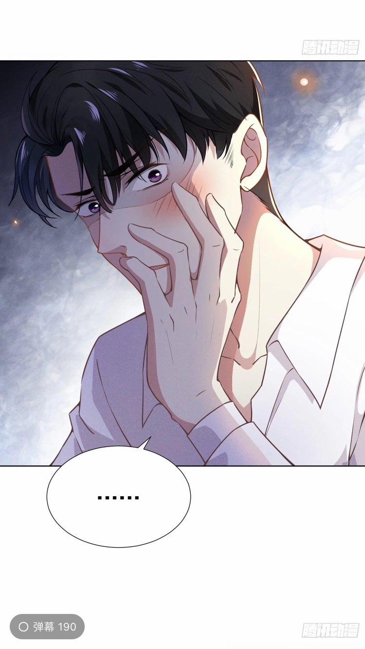 Anh Ấy Nói Tôi Là Hắc Liên Hoa 4 trang 33