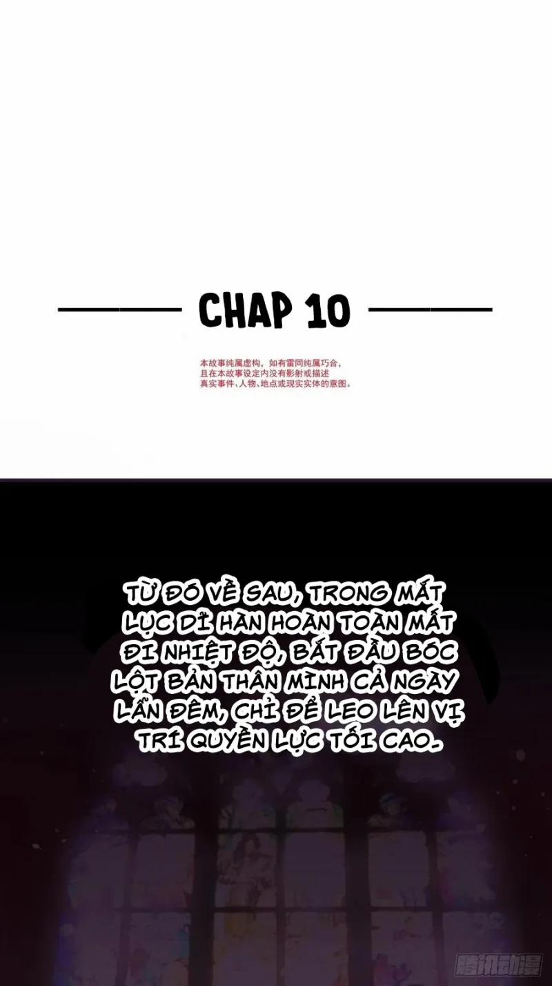 Anh Ấy Thật Chói Mắt 10 trang 2
