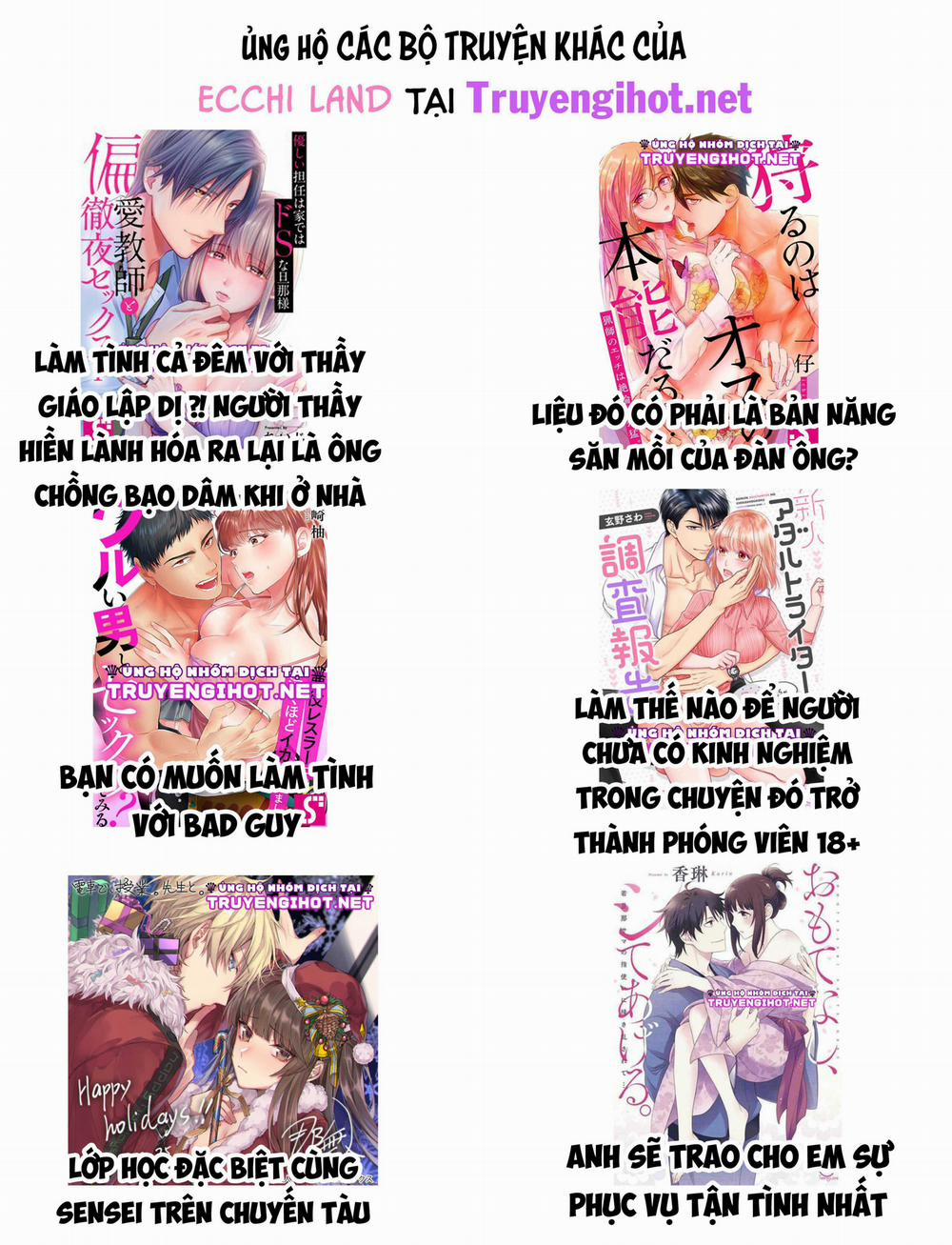 Anh Ấy Thưởng Cho Tôi Tình Yêu Và Sự Nuông Chiều ~ Vẻ Ngoài Tựa Cún Con Của Ảnh Khiến Tôi Như Tan Chảy 6.2 trang 17