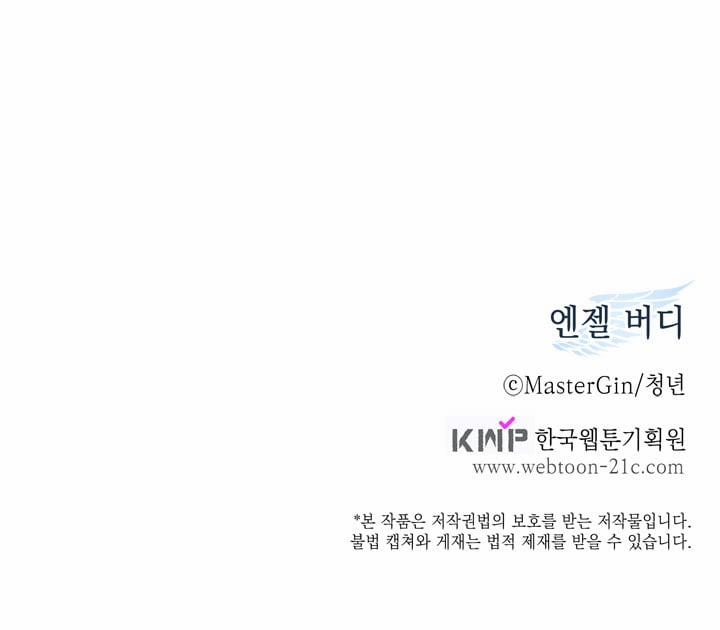 Anh Bạn Thiên Thần 20 trang 54