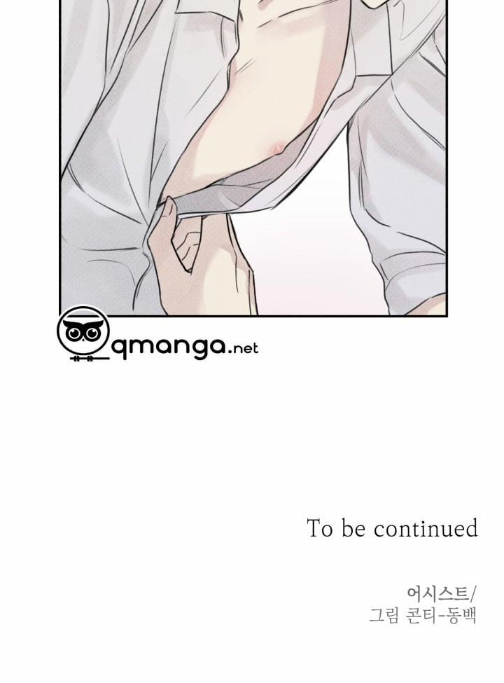 Anh Bạn Thiên Thần 27 trang 48