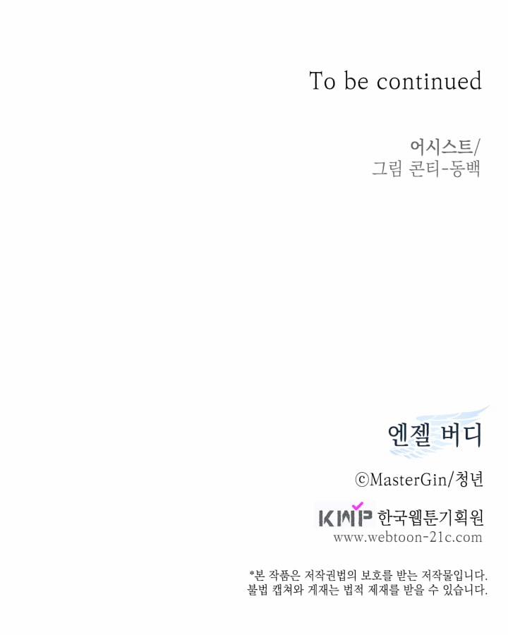 Anh Bạn Thiên Thần 28 trang 39