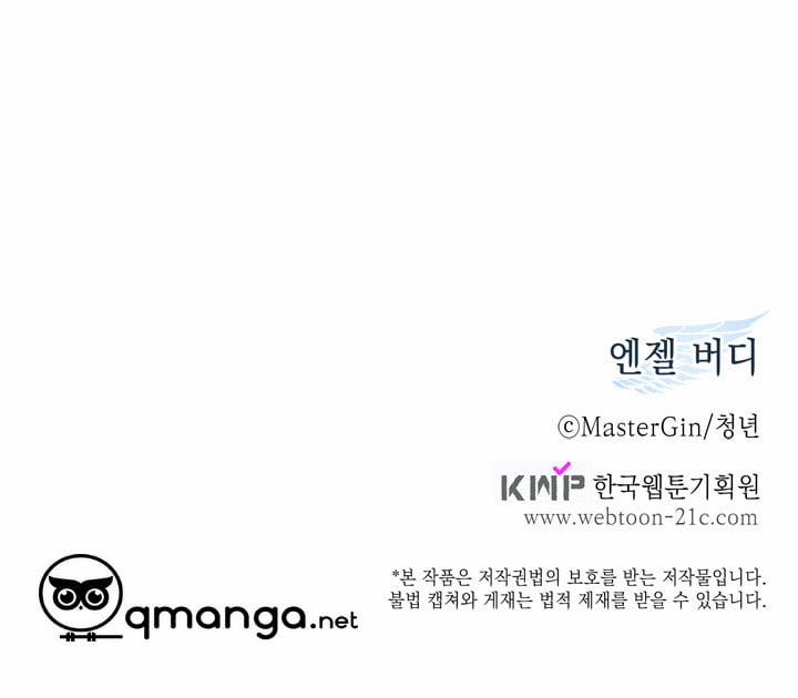 Anh Bạn Thiên Thần 9 trang 42