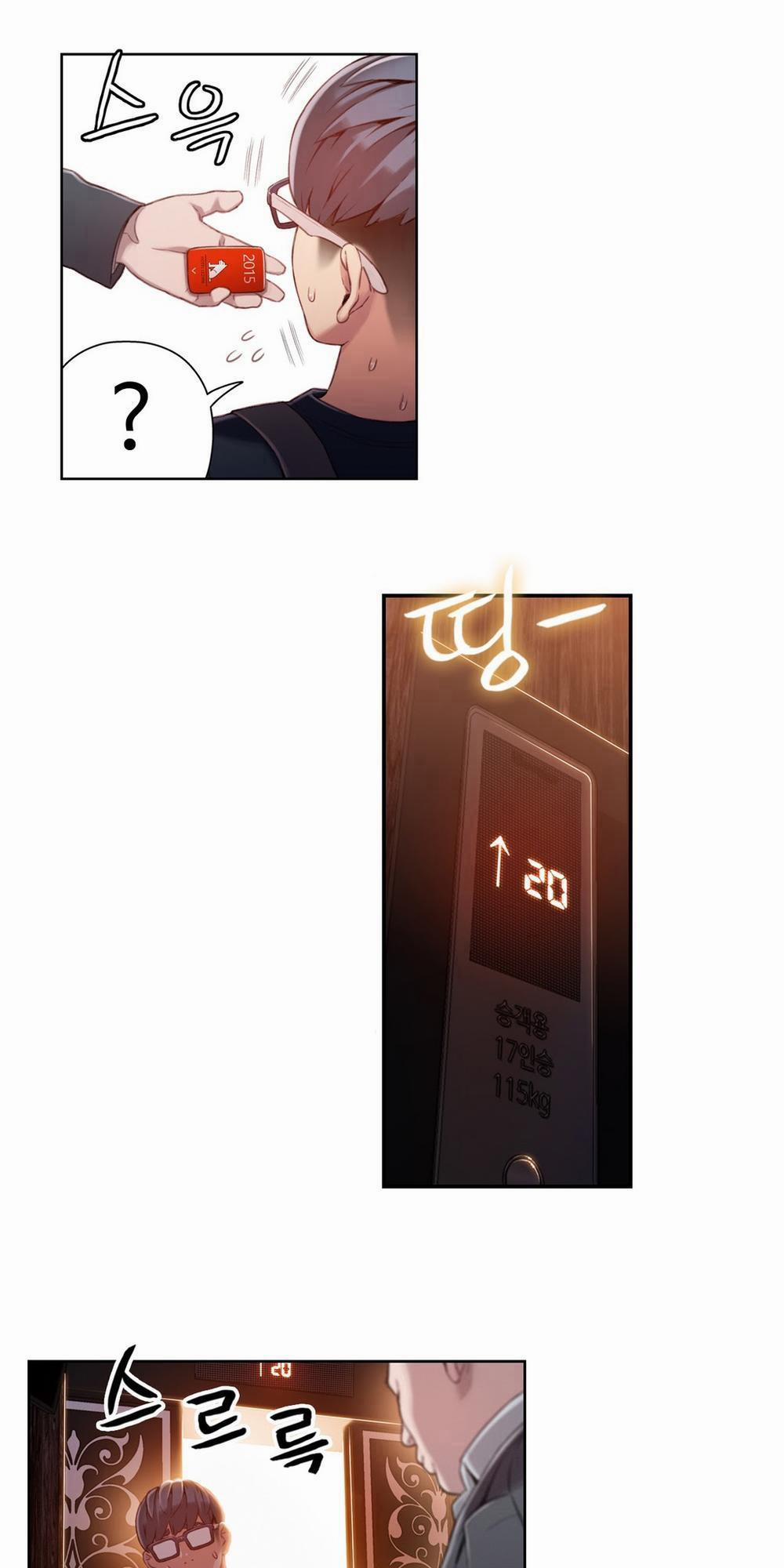 Anh Chàng Ngọt Ngào 43 trang 12