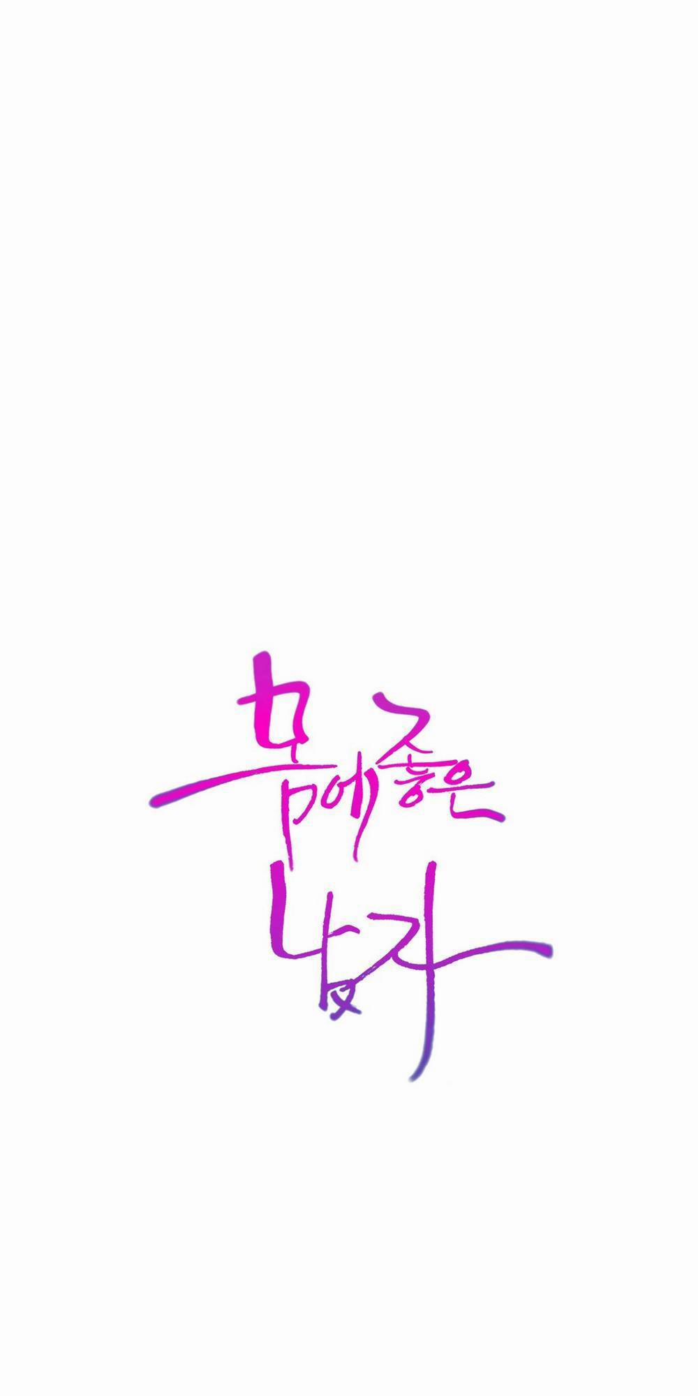 Anh Chàng Ngọt Ngào 45 trang 29