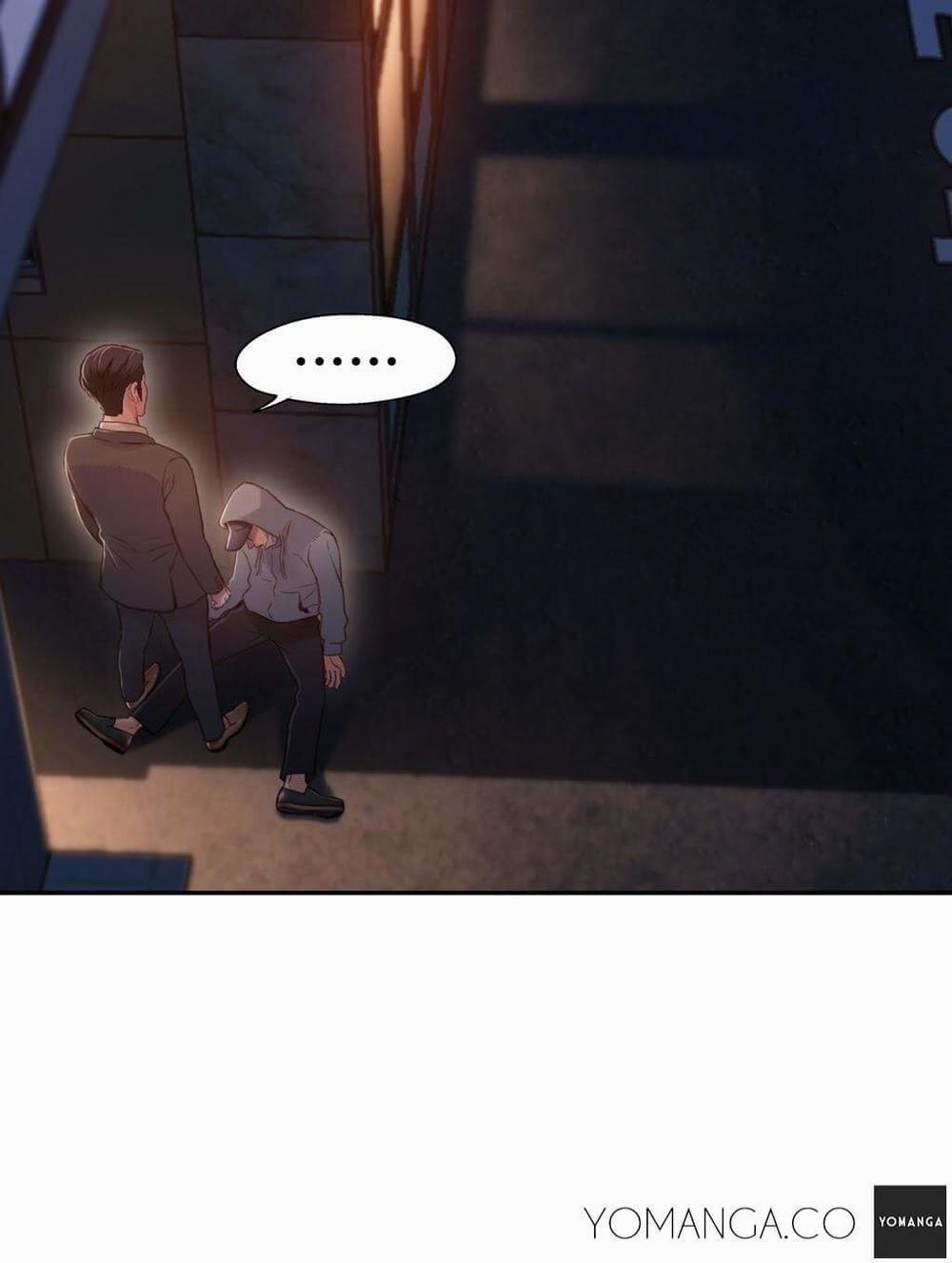 Anh Chàng Ngọt Ngào 50 trang 9