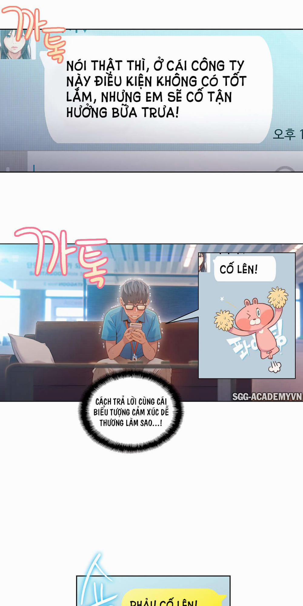 Anh Chàng Ngọt Ngào 62 trang 12