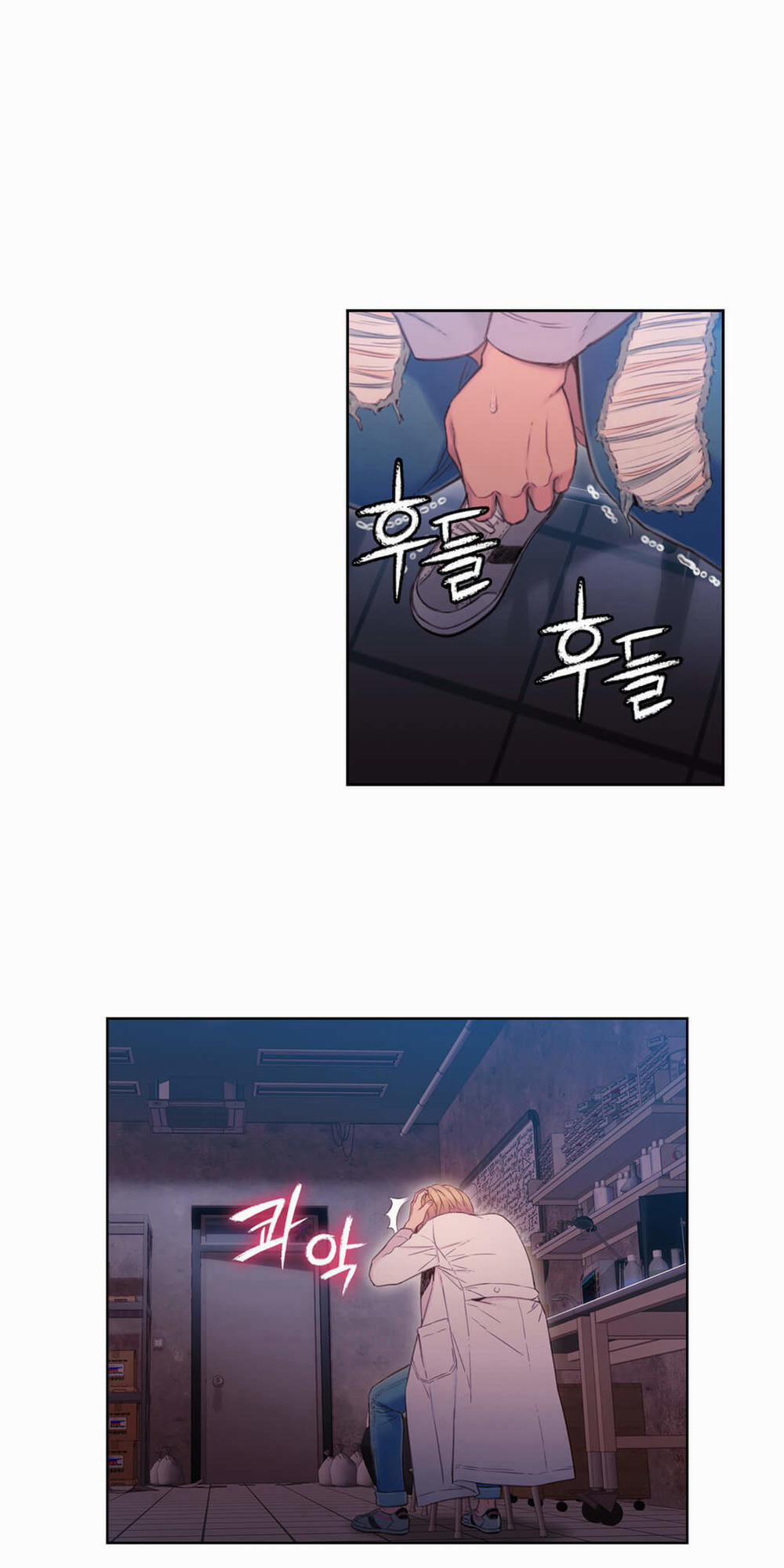 Anh Chàng Ngọt Ngào 64 trang 11