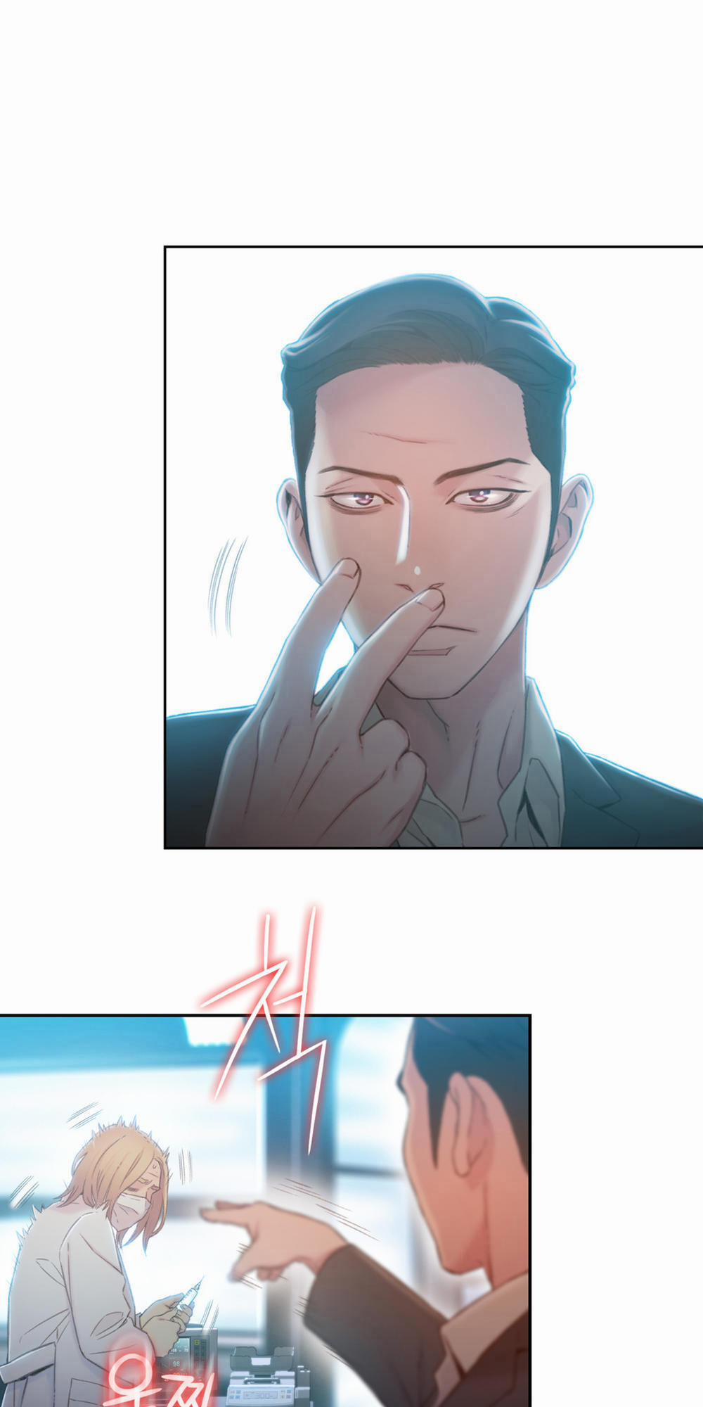 Anh Chàng Ngọt Ngào 71 trang 30