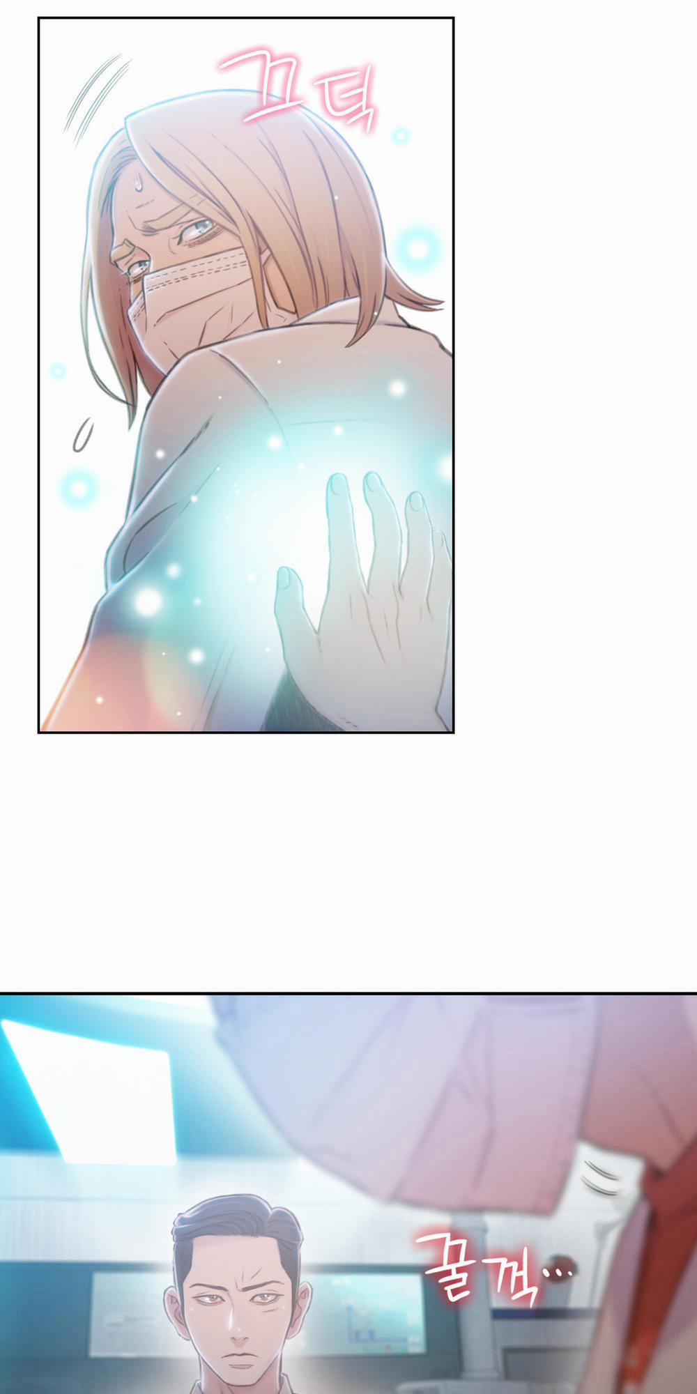 Anh Chàng Ngọt Ngào 72 trang 14