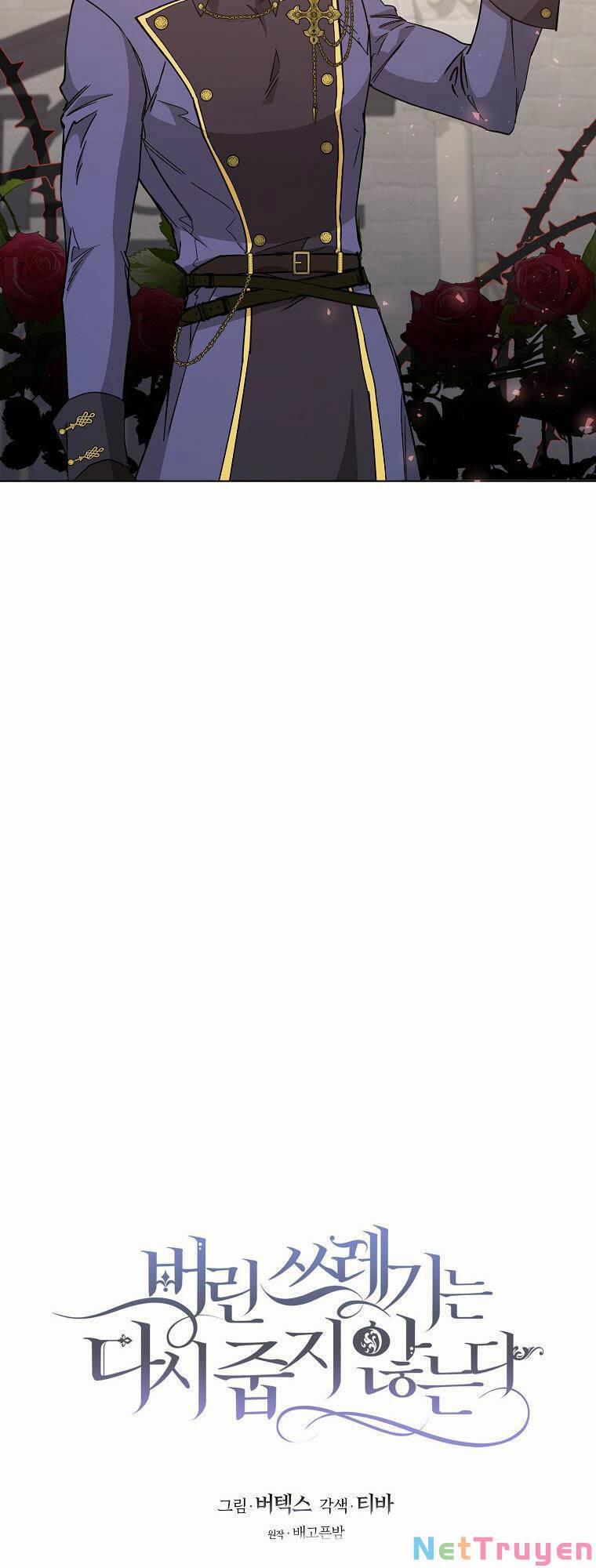 Anh Chỉ Là Đồ Bỏ Đi Của Tôi Mà Thôi 27 trang 22