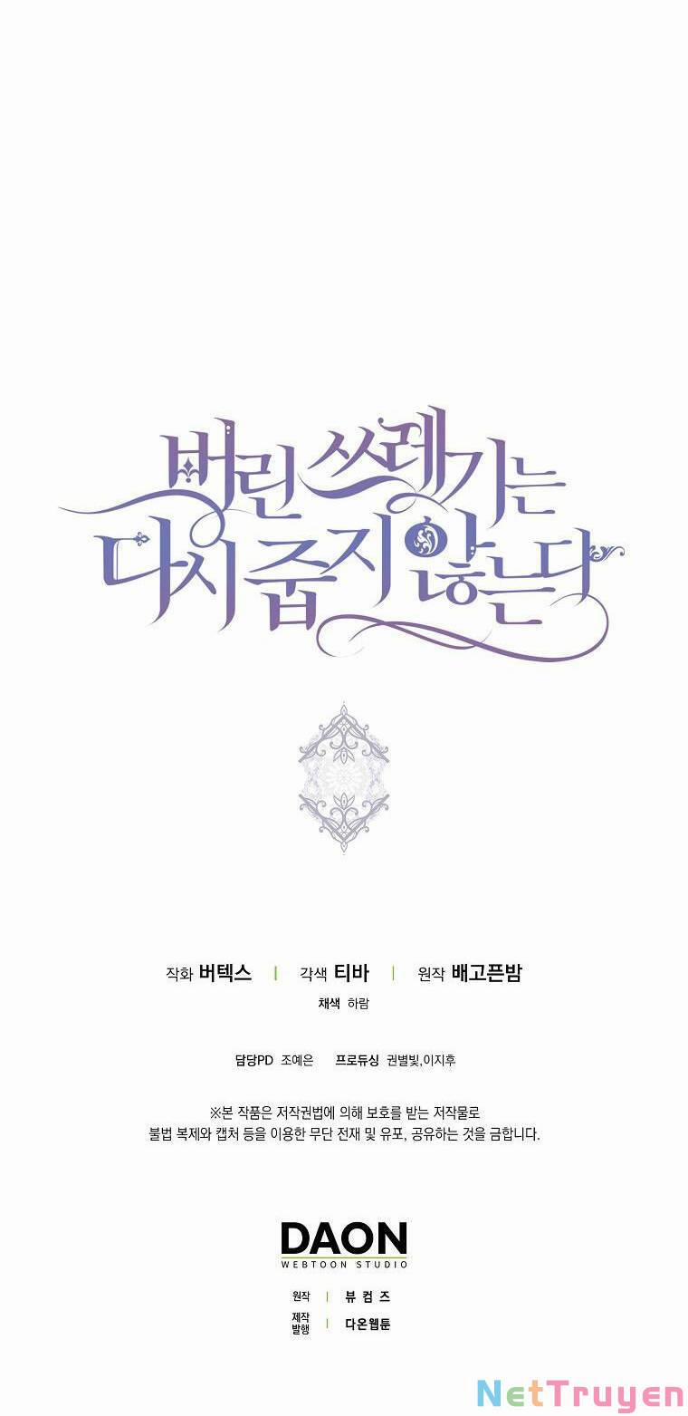 Anh Chỉ Là Đồ Bỏ Đi Của Tôi Mà Thôi 27 trang 52