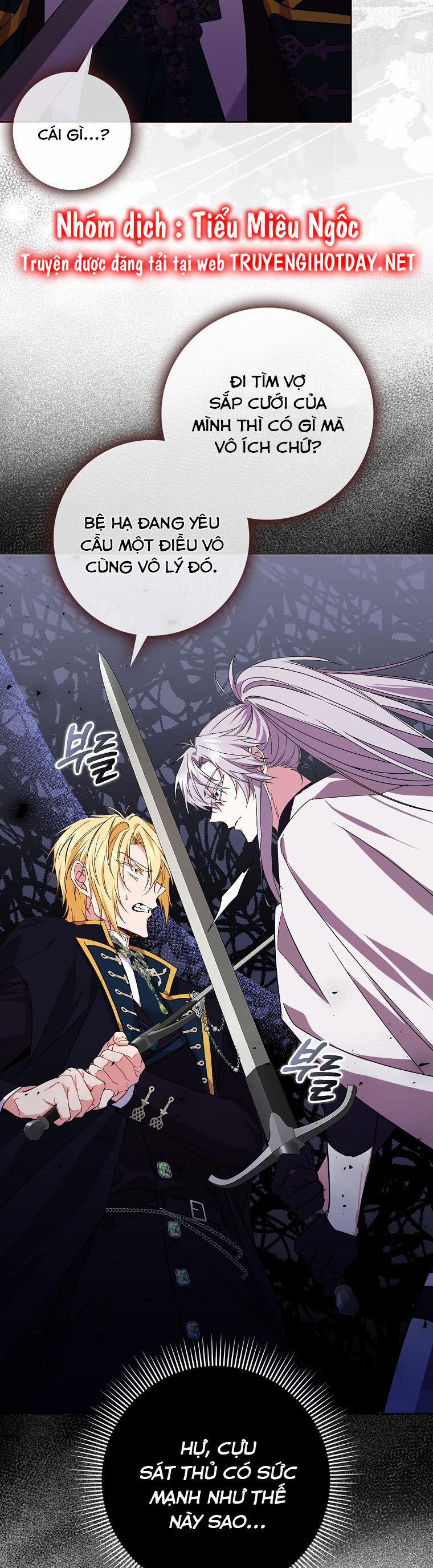 Anh Chỉ Là Đồ Bỏ Đi Của Tôi Mà Thôi 47 trang 13