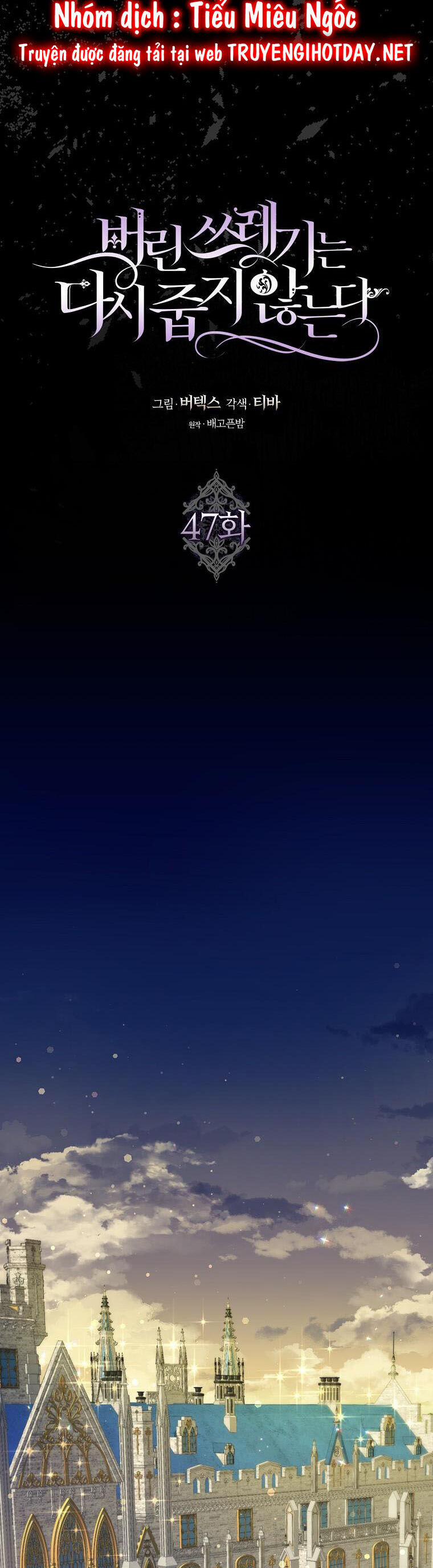 Anh Chỉ Là Đồ Bỏ Đi Của Tôi Mà Thôi 47 trang 22