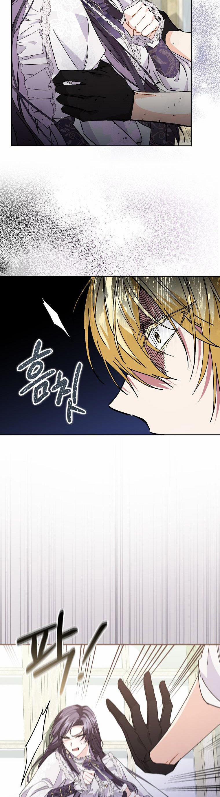 Anh Chỉ Là Đồ Bỏ Đi Của Tôi Mà Thôi 50 trang 15