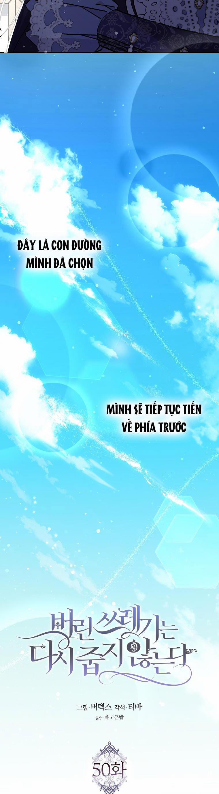 Anh Chỉ Là Đồ Bỏ Đi Của Tôi Mà Thôi 50 trang 29