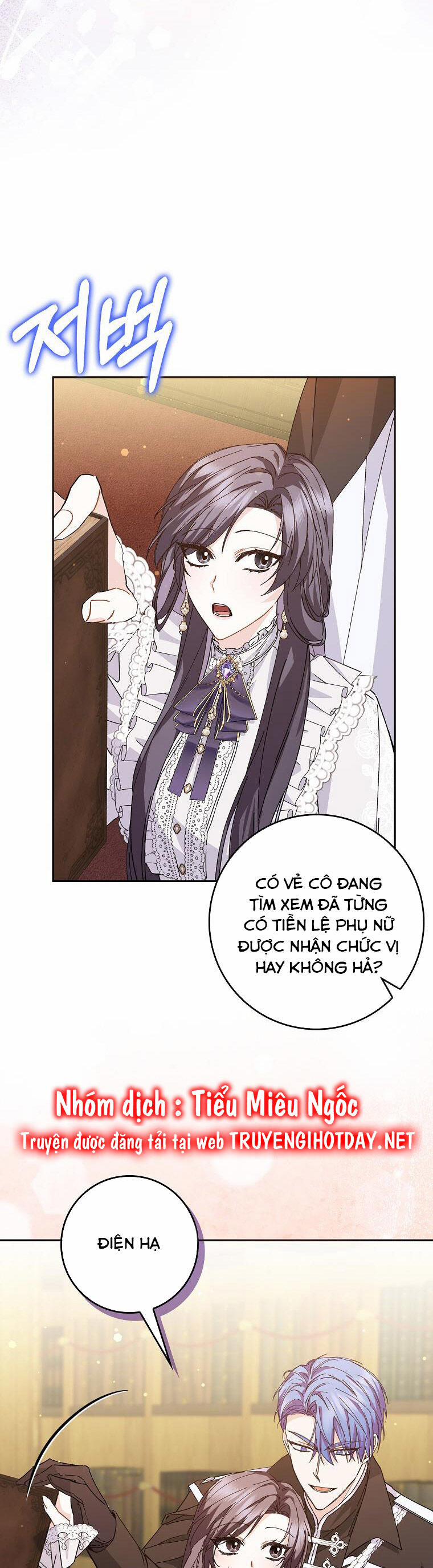 Anh Chỉ Là Đồ Bỏ Đi Của Tôi Mà Thôi 50 trang 46