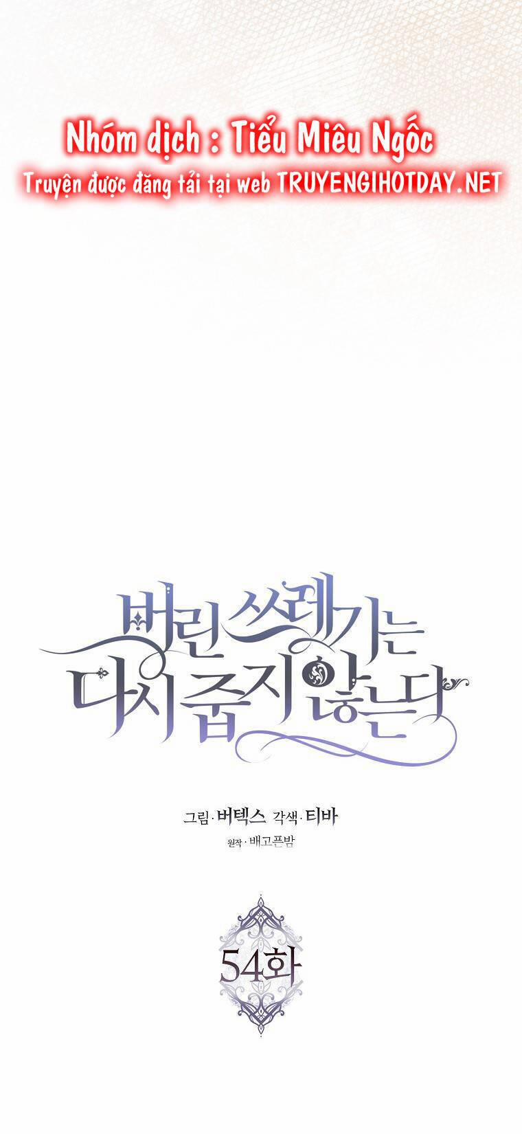 Anh Chỉ Là Đồ Bỏ Đi Của Tôi Mà Thôi 54 trang 15