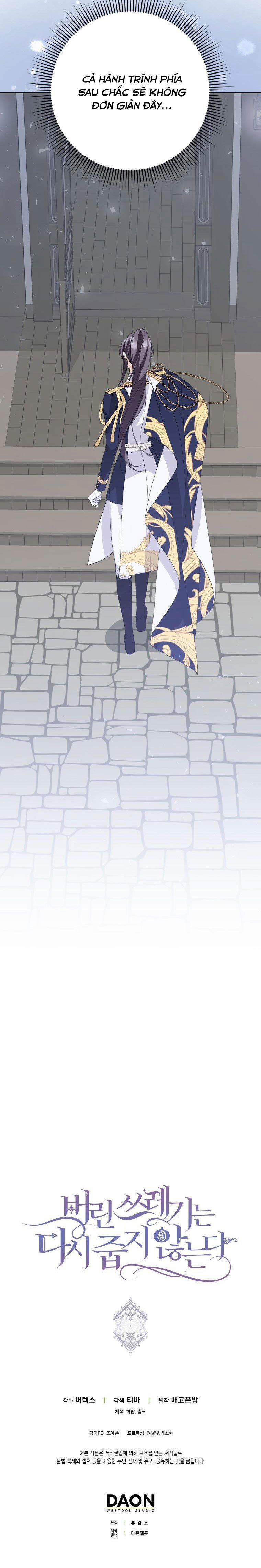 Anh Chỉ Là Đồ Bỏ Đi Của Tôi Mà Thôi 58 trang 28