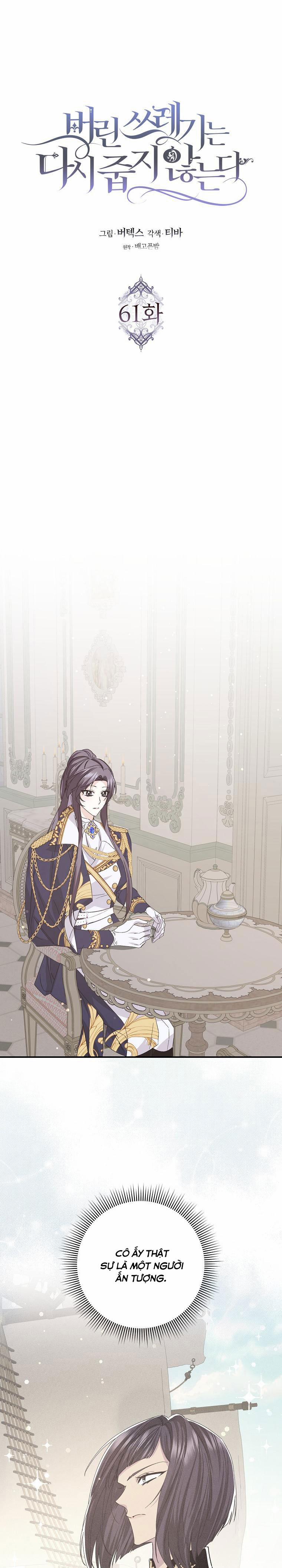 Anh Chỉ Là Đồ Bỏ Đi Của Tôi Mà Thôi 61 trang 4