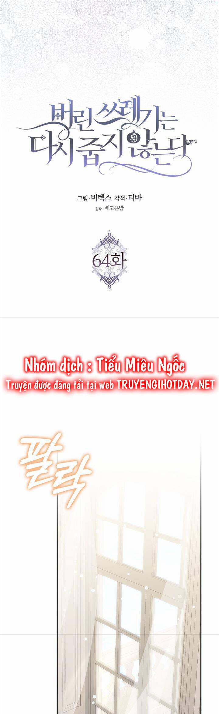 Anh Chỉ Là Đồ Bỏ Đi Của Tôi Mà Thôi 64 trang 9