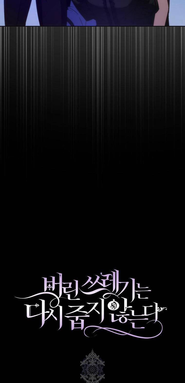 Anh Chỉ Là Đồ Bỏ Đi Của Tôi Mà Thôi 67 trang 53