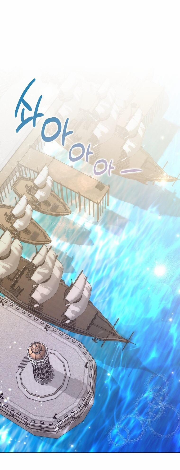 Anh Chỉ Là Đồ Bỏ Đi Của Tôi Mà Thôi 70 trang 4