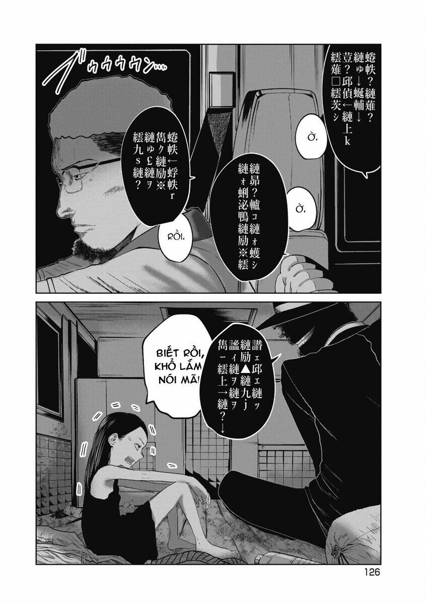 Anh Có Biết Cô Bé Này Không? 24 trang 3