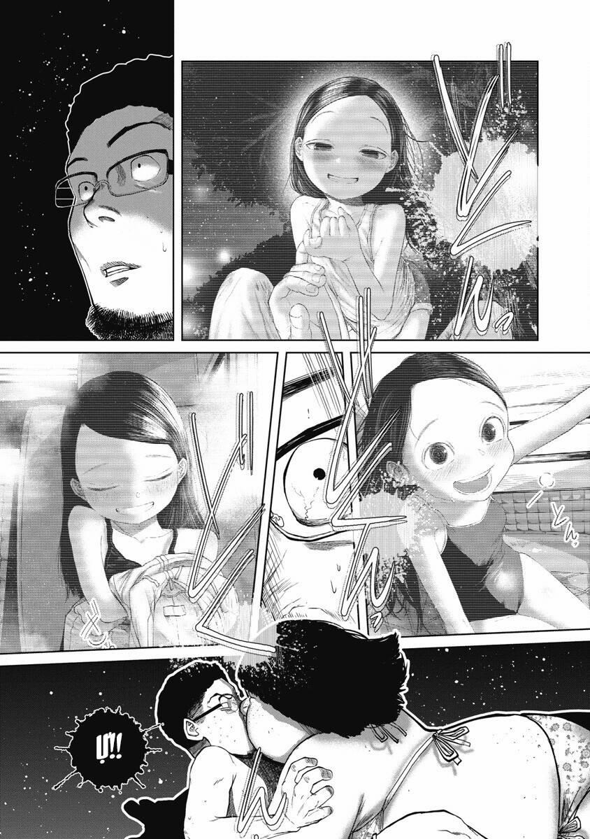 Anh Có Biết Cô Bé Này Không? 7 trang 20