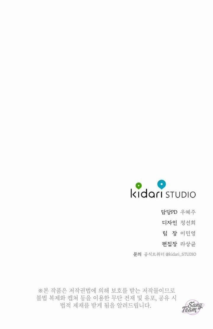 Anh Có Chuyện Muốn Nói Với Em 2 trang 13