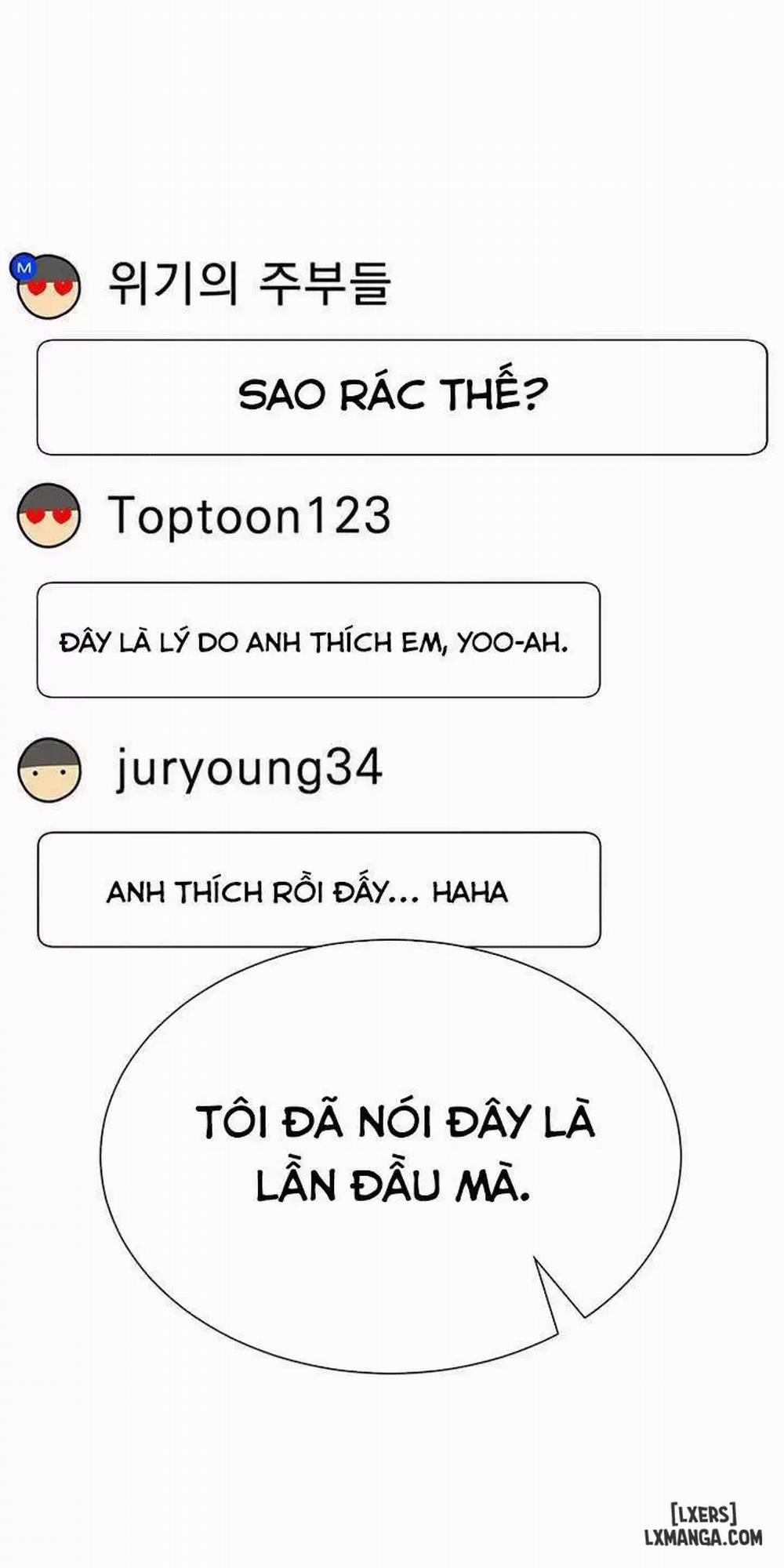 Anh Có Muốn Chịch Em Không? 11 trang 14