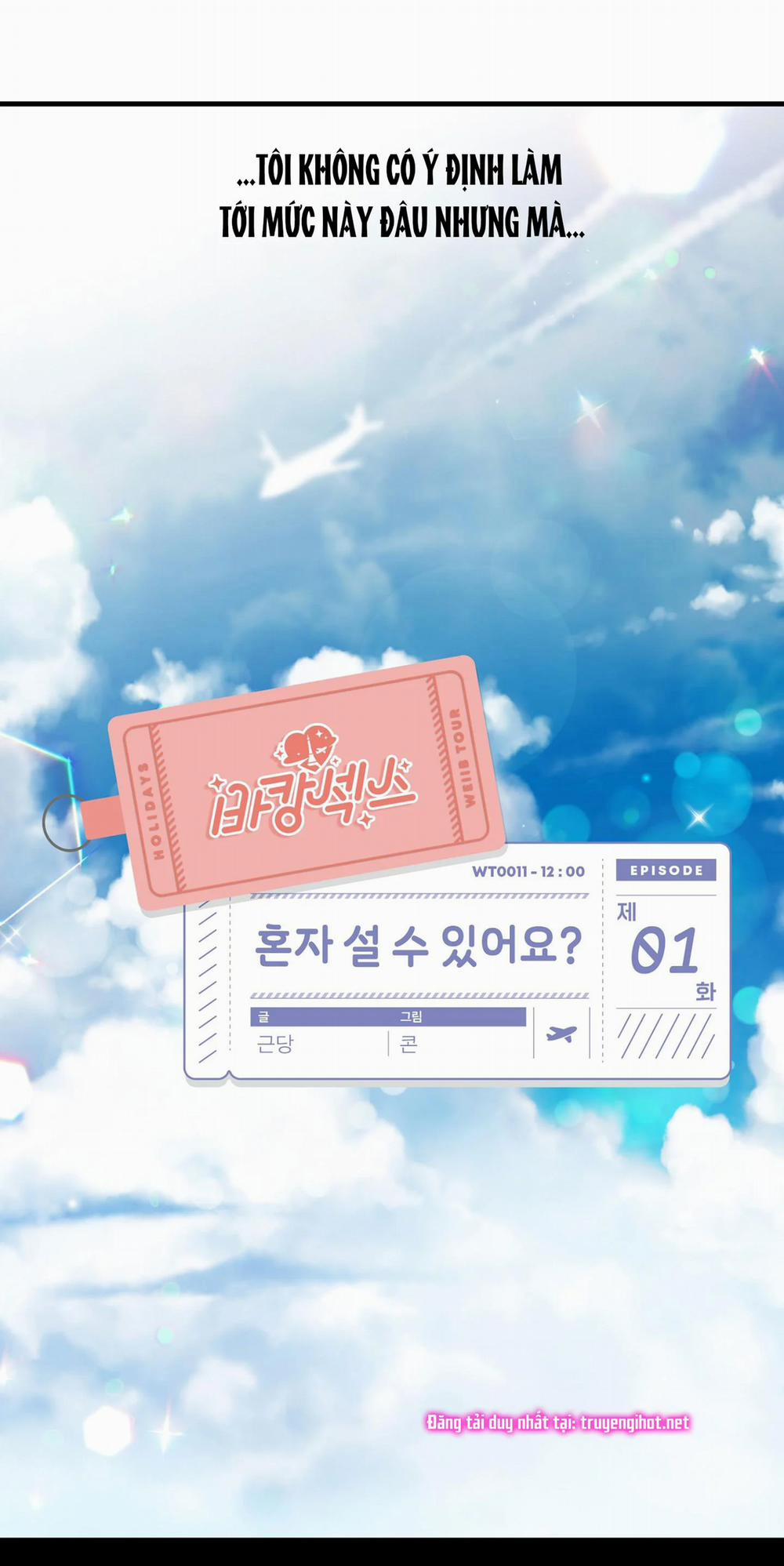 Anh Có Thể Chờ Em Không 1 trang 17