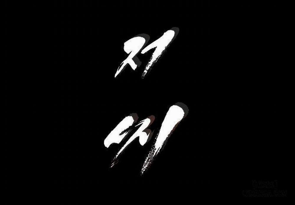 Anh Có Thể Giúp Em Không 25 trang 3