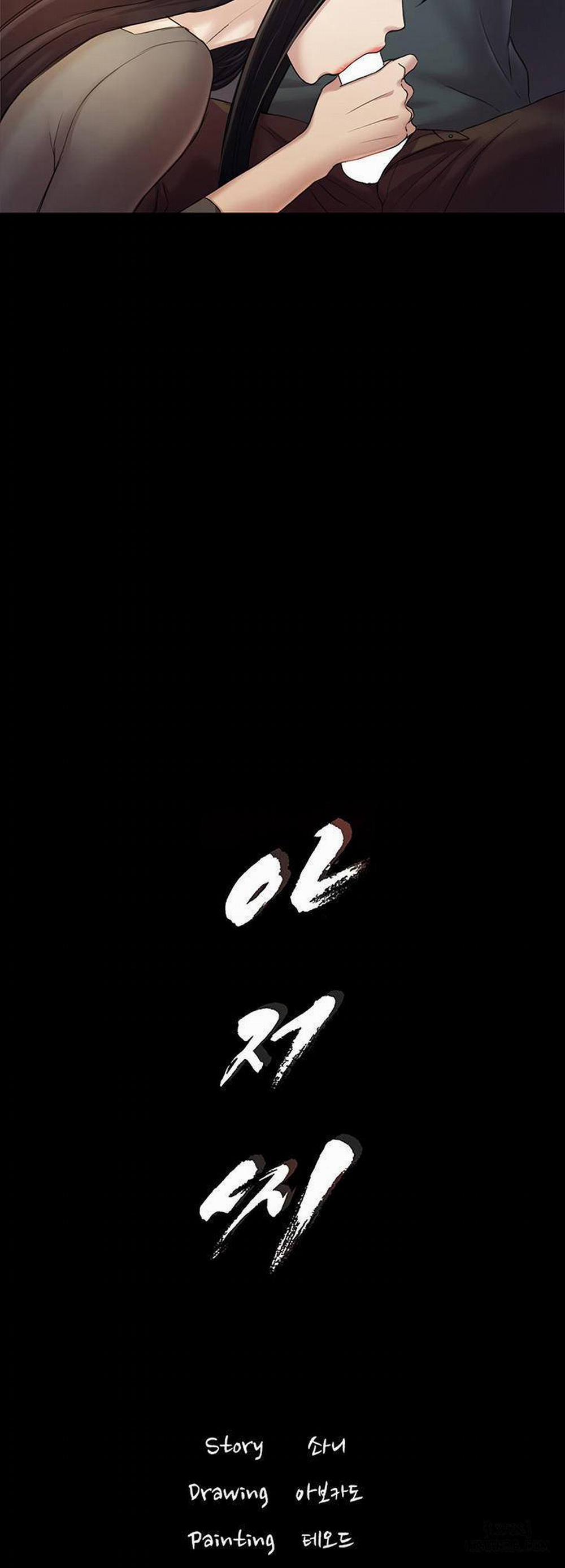 Anh Có Thể Giúp Em Không 37 trang 3