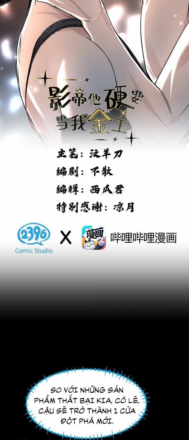 Ảnh Đế Cứ Muốn Làm Kim Chủ Của Tôi 57 trang 1