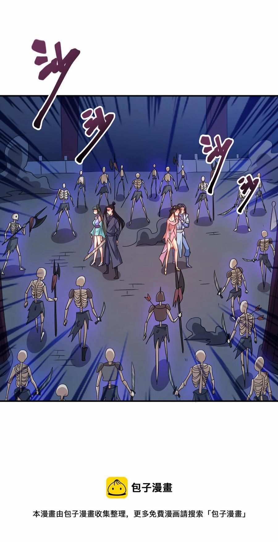 Anh Hùng Bàn Phím Tu Tiên 0 0 Hậu Sinh trang 1