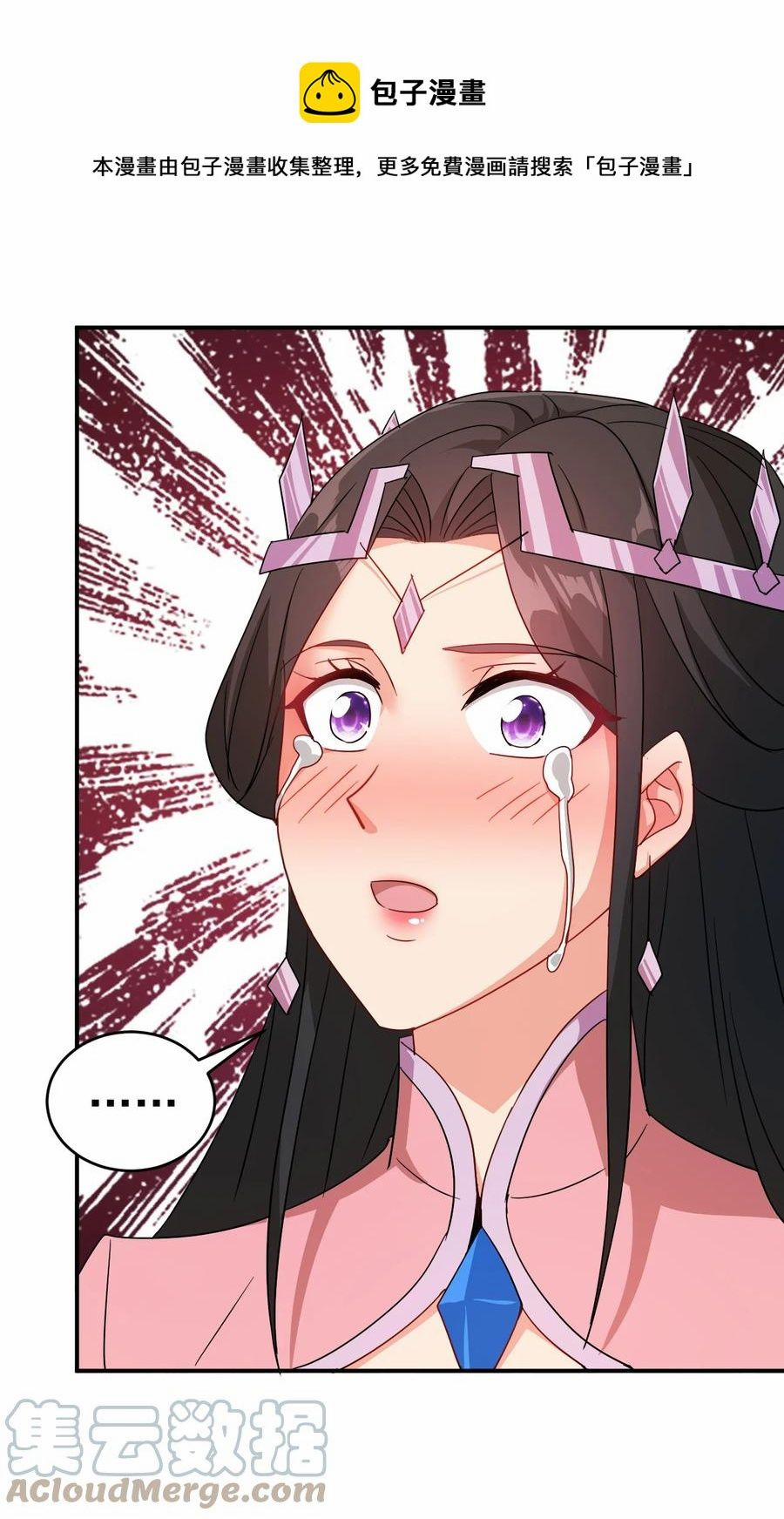 Anh Hùng Bàn Phím Tu Tiên 0 0 Hậu Sinh trang 12