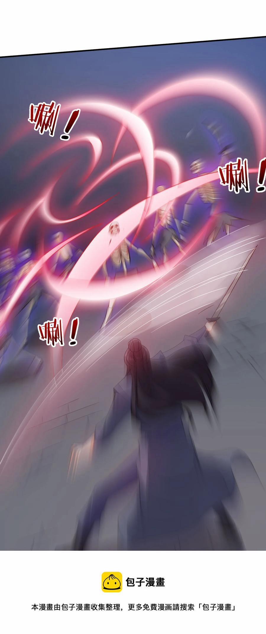 Anh Hùng Bàn Phím Tu Tiên 0 0 Hậu Sinh trang 3