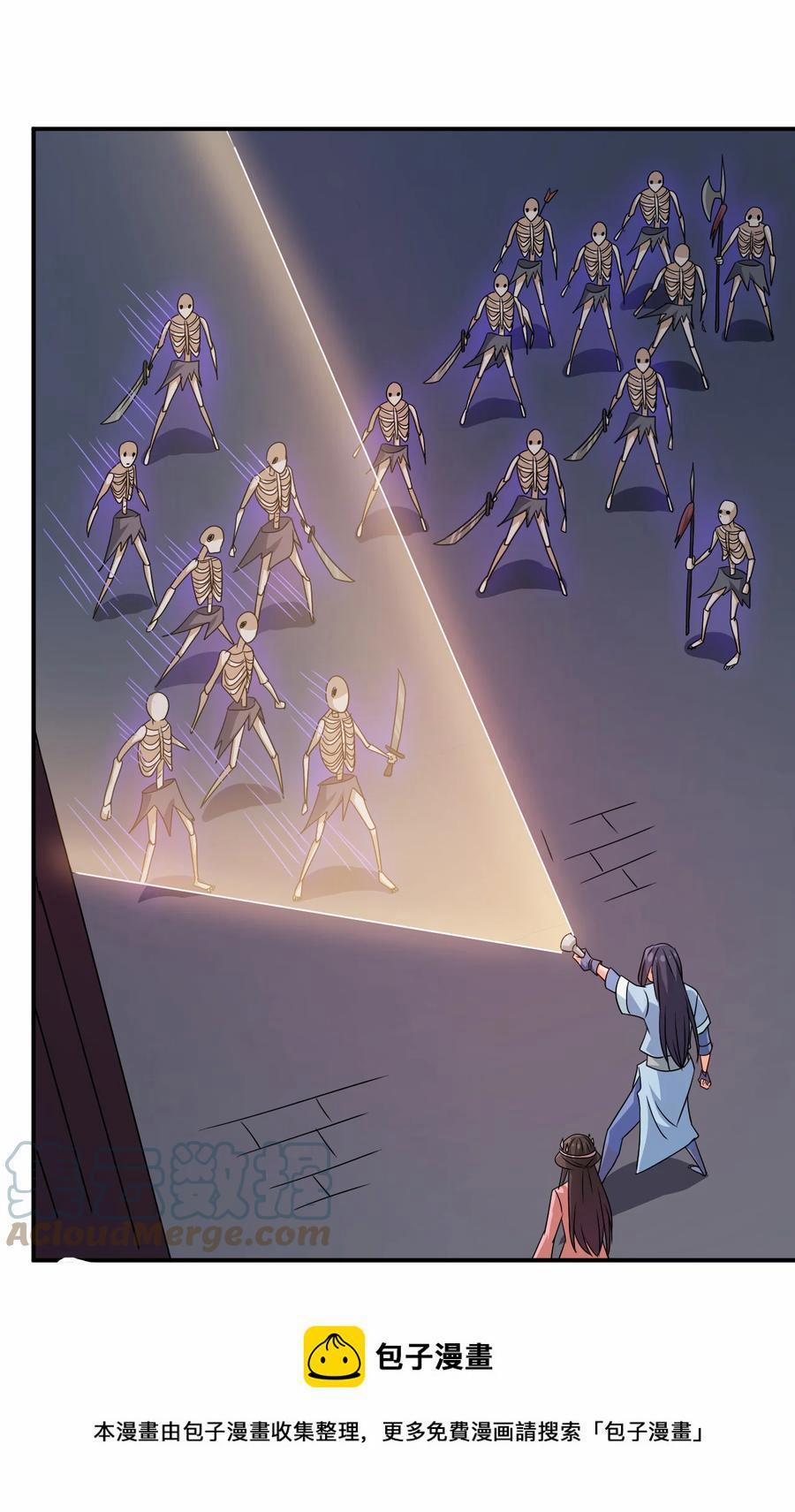 Anh Hùng Bàn Phím Tu Tiên 0 0 Hậu Sinh trang 30