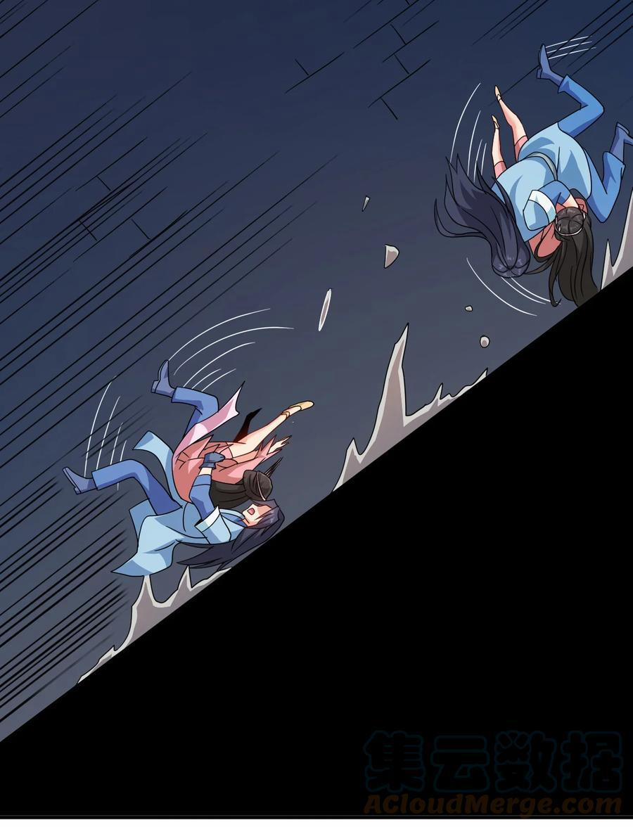 Anh Hùng Bàn Phím Tu Tiên 0 0 Liên Hoa,Tuyết Hoa trang 14