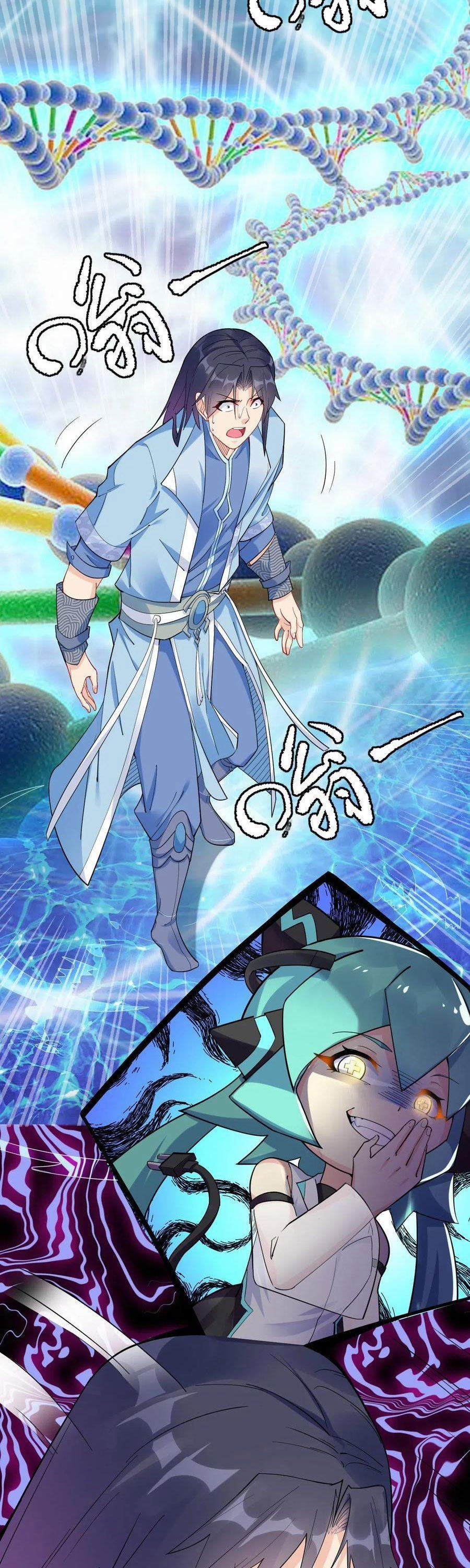 Anh Hùng Bàn Phím Tu Tiên 11 trang 13