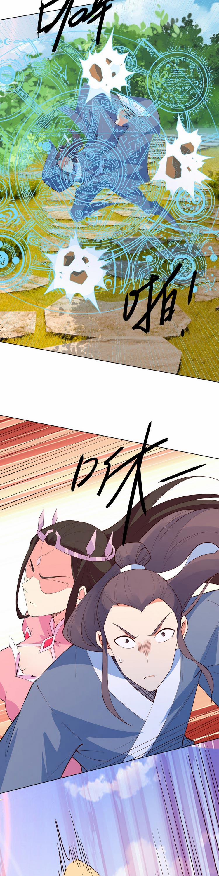 Anh Hùng Bàn Phím Tu Tiên 22 trang 13